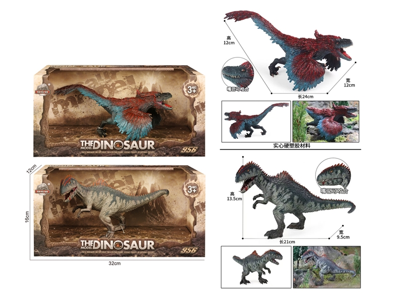 DINOSAUR SET - HP1247657