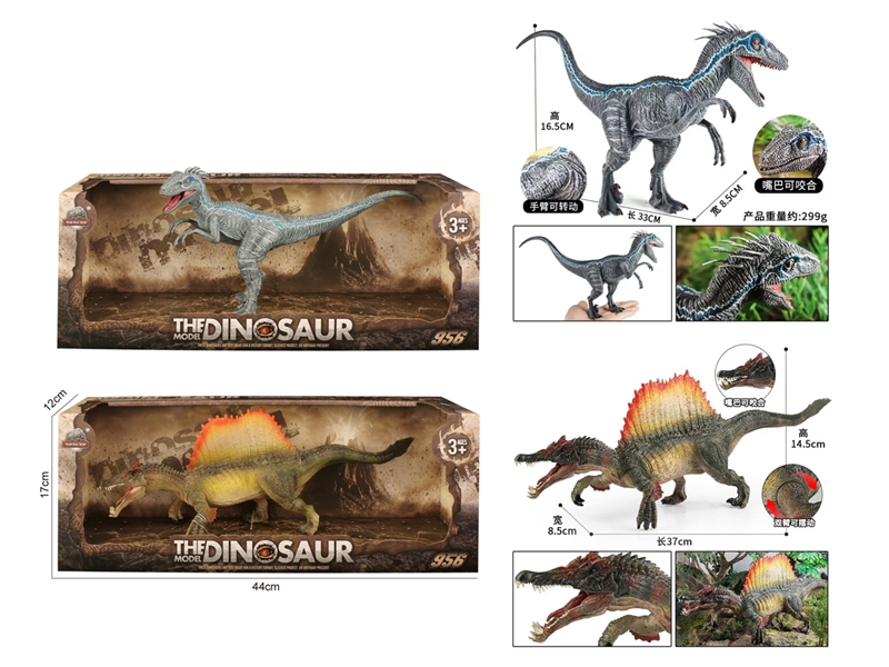 DINOSAUR SET - HP1247659