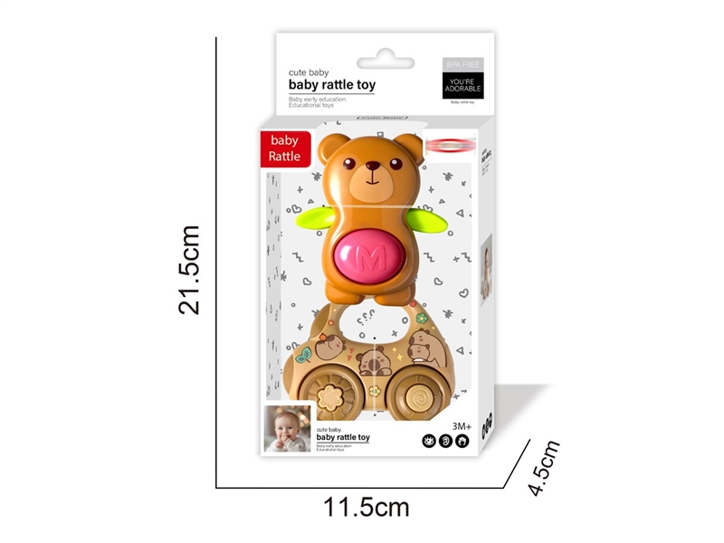 BABY RATTLE - HP1247789