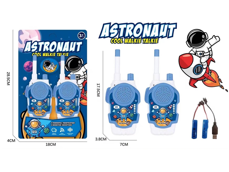 WALKIE-TALKIE COMMUNICATION DISTANCE:  50 METERS - HP1247849