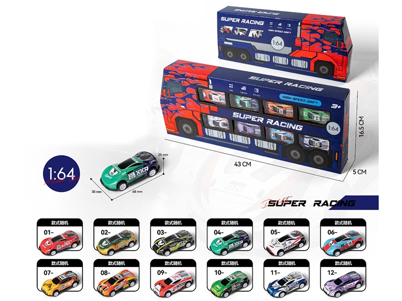 PULL BACK DIE-CAST CAR SET - HP1247880