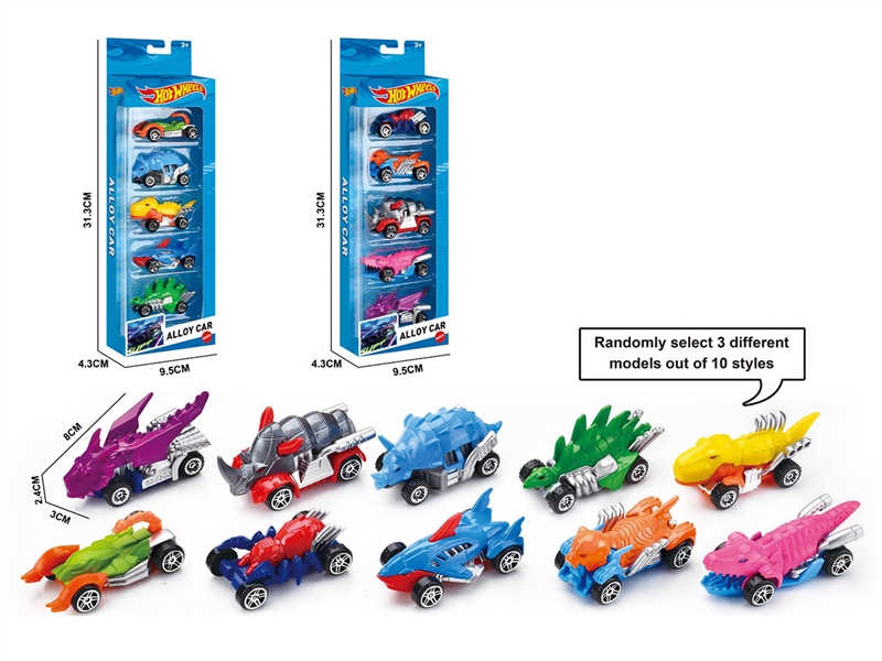 FREE WAY DIE-CAST CAR SET - HP1247887