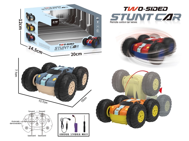 R/C STUNT CAR（INCLUDED BATTERY）3COLORS - HP1247936