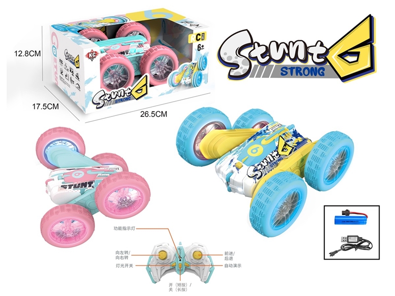 R/C STUNT CAR W/LIGHT（NOT INCLUDED BATTERY）2COLORS - HP1247948