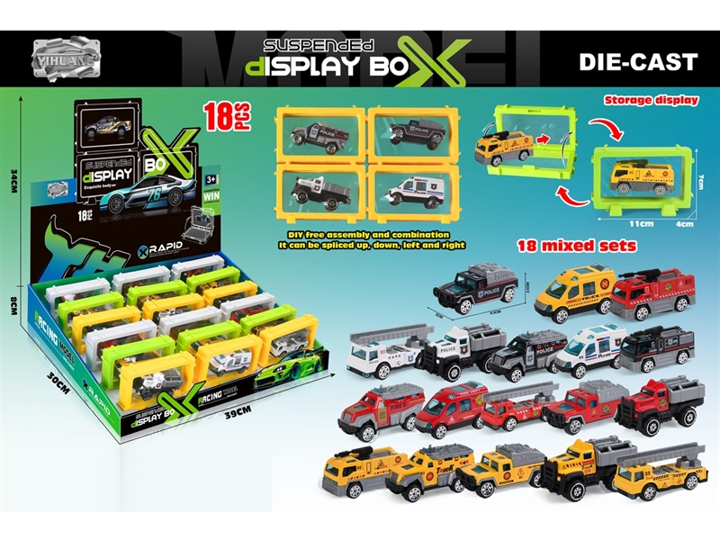 FREE WAY DIE-CAST CAR , 18PCS/DISPLAY BOX - HP1248017