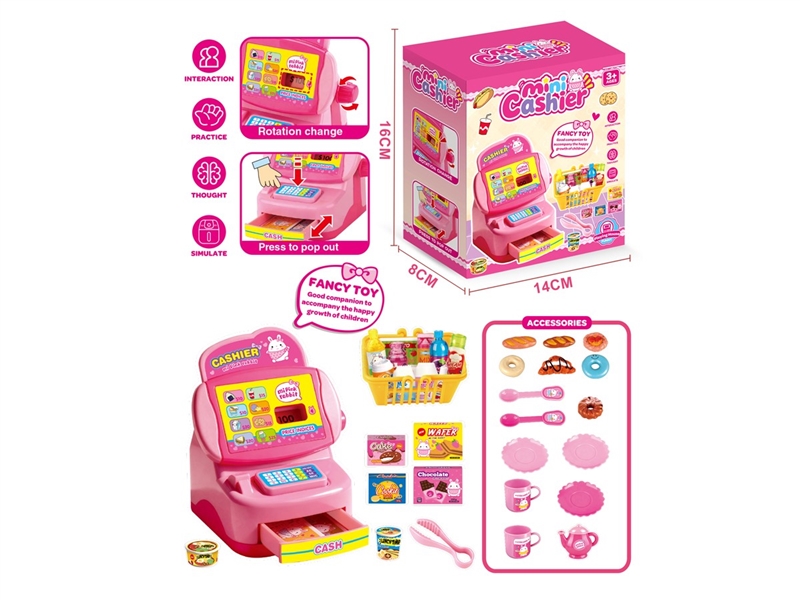 CASH REGISTER SET - HP1248075