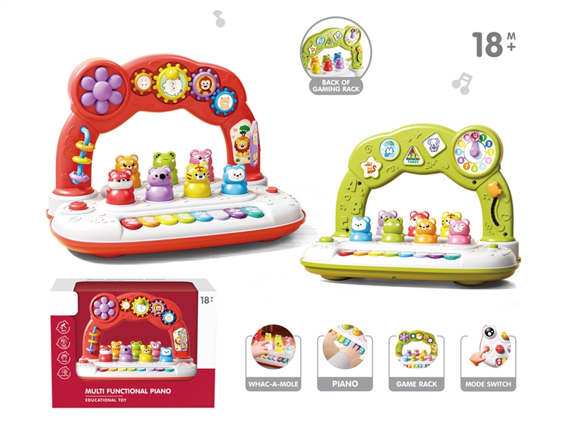 MULTI FUNCTIONAL PIANO - HP1248078