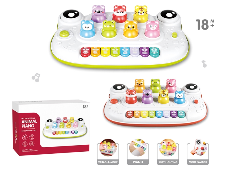 MULTI FUNCTIONAL PIANO - HP1248079