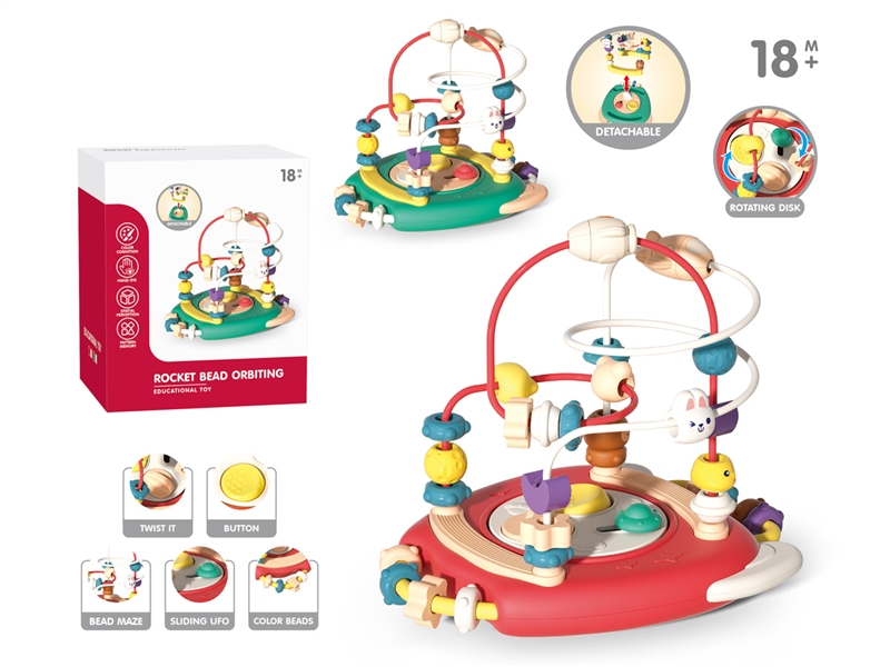 BABY ROUND BEADS - HP1248080