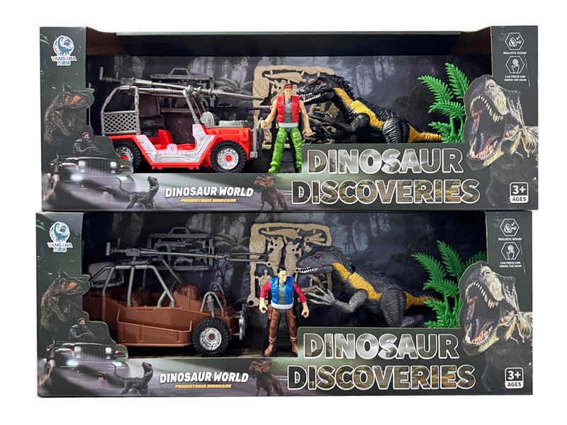 DINOSAUR SET W/SOUND - HP1248149