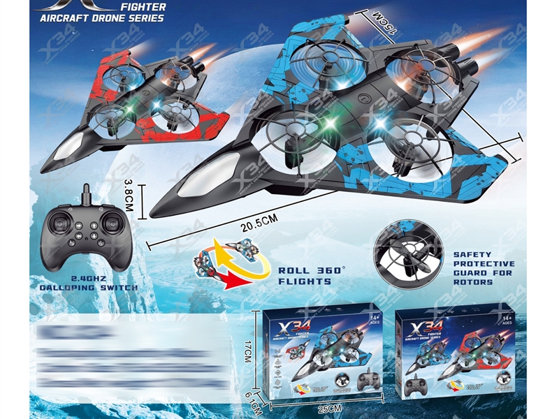 REMOTE-CONTROLLED GRAFFITI STUNT FIGHTER JET（INCLUDED LI-ION BATTERY & USB CABLE） - HP1248151