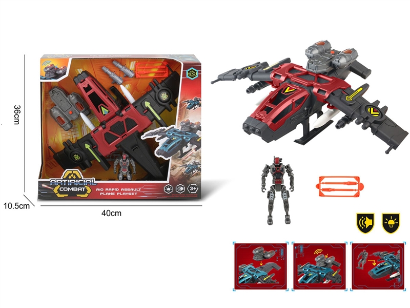 CATAPULT PLANE SET W/LIGHT & SOUND - HP1248186