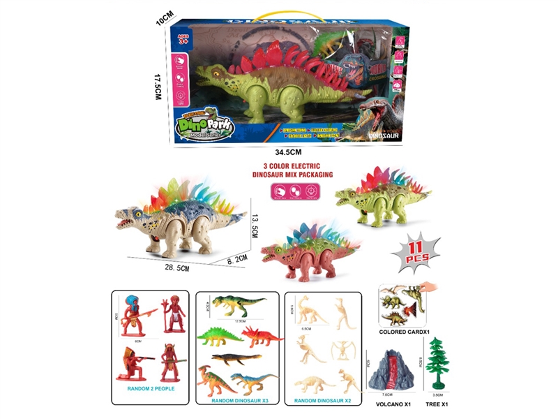 B/O DINOSAUR W/LIGHT & SOUND - HP1248204