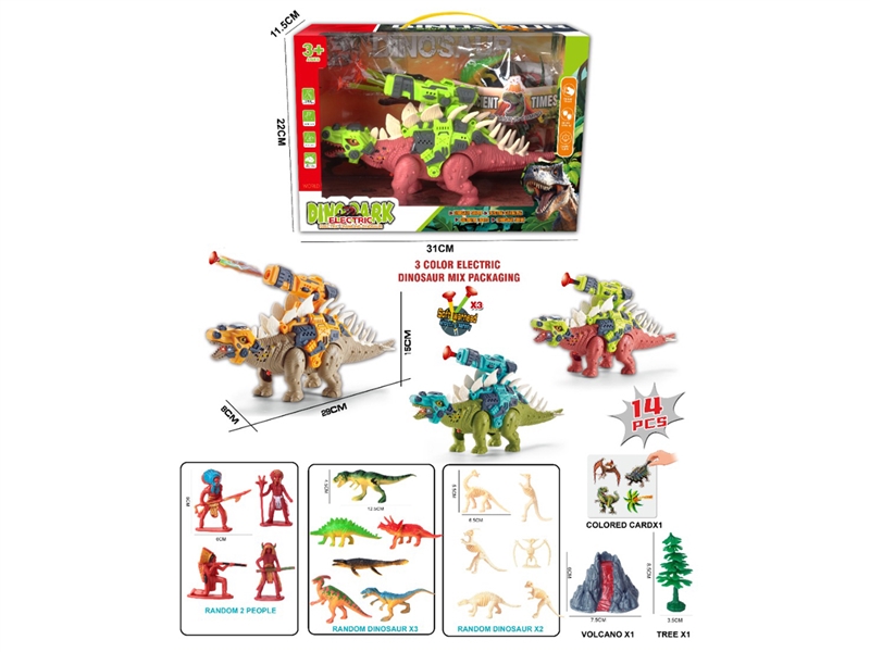 B/O DINOSAUR W/LIGHT & SOUND &  SOFT BULLET GUN - HP1248205