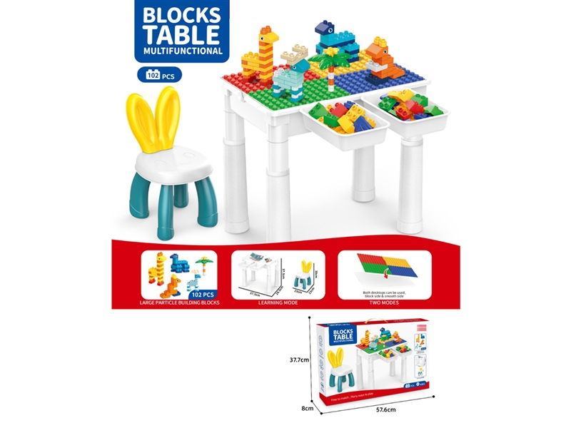 BUILDING BLOCKS 102PCS - HP1248221