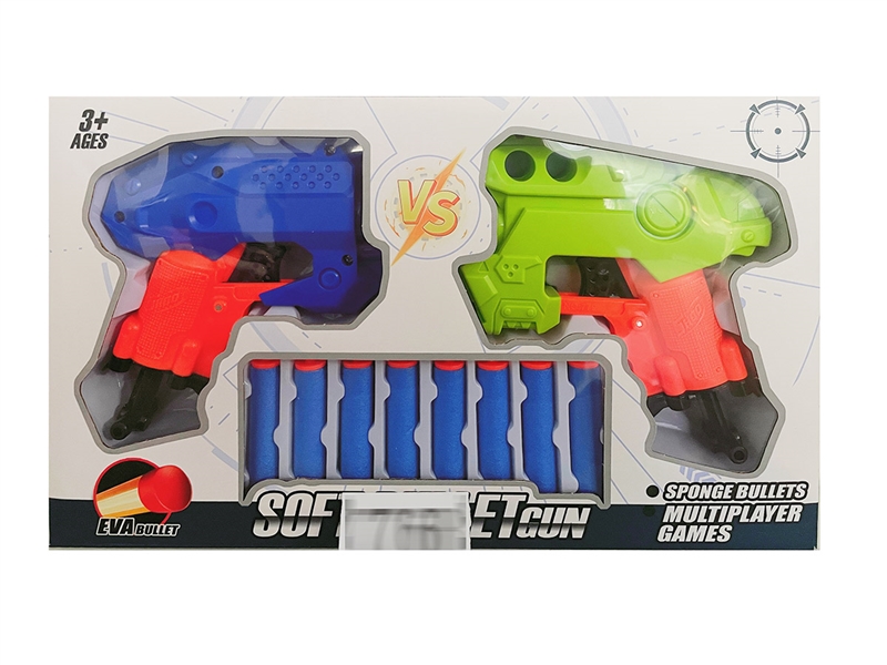 SOFT SHOOTING GUN - HP1248233