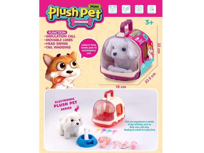 B/O PLUSH PET SET，2ASST - HP1248436