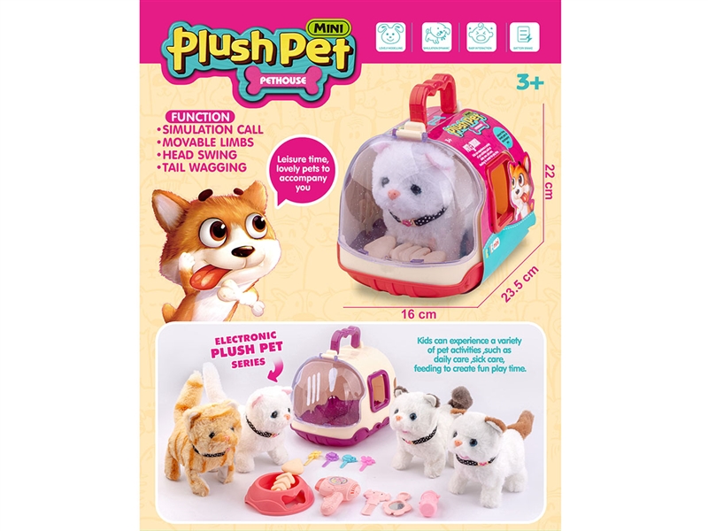 B/O PLUSH PET SET，2ASST - HP1248439