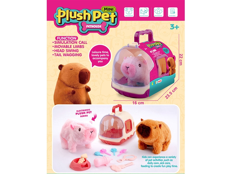 B/O PLUSH PET SET，2ASST - HP1248440