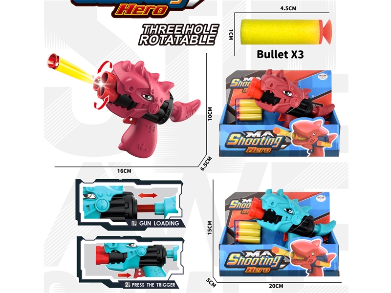 SOFT SHOOTING GUN SET - HP1248455