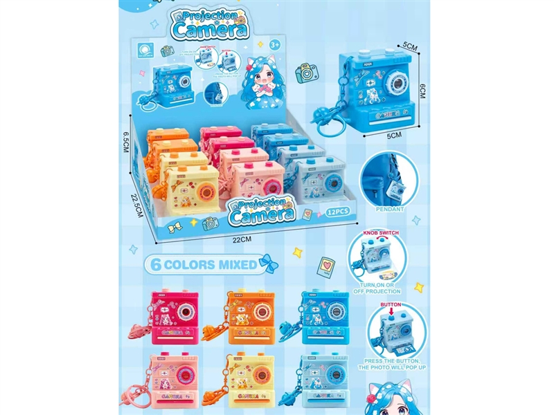 PROJECTION CAMERA , 12PCS/DISPLAY BOX - HP1248477