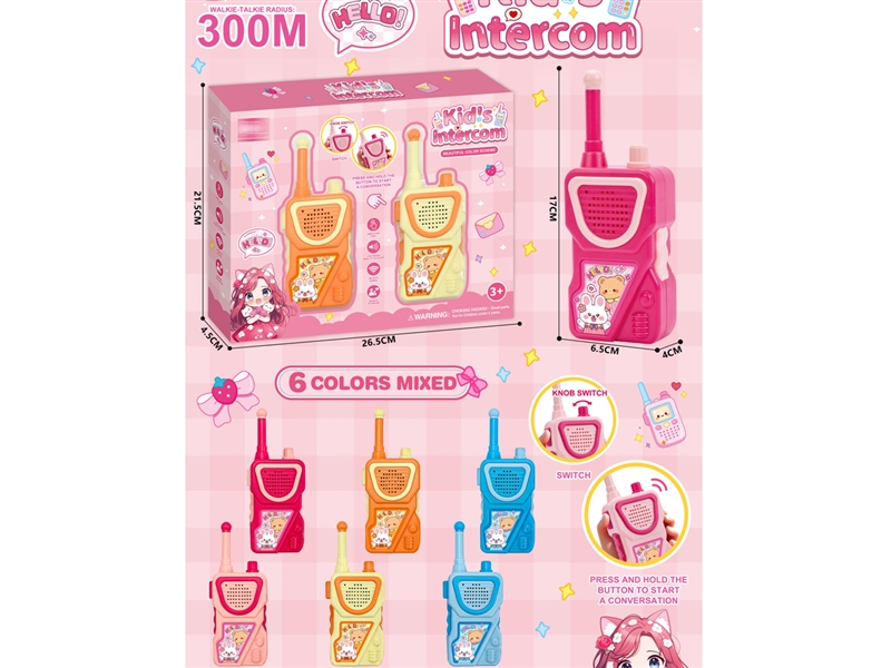 WALKIE-TALKIE COMMUNICATION DISTANCE:  300 METERS - HP1248478