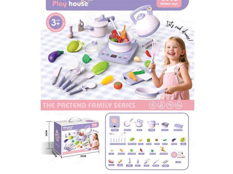 KITCHEN SET W/LIGHT & SOUND - HP1248499