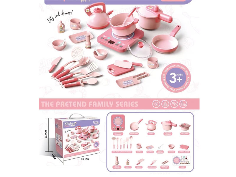KITCHEN SET W/LIGHT & SOUND - HP1248500