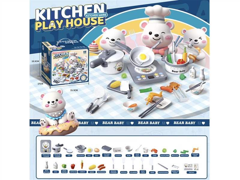 KITCHEN SET W/LIGHT & SOUND - HP1248507
