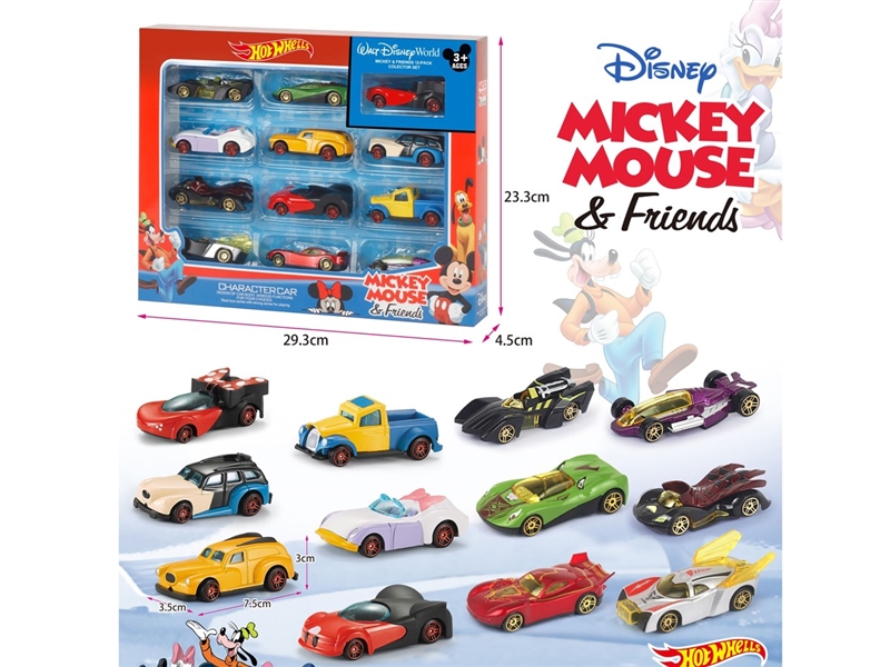 FREE WAY DIE-CAST CAR - HP1248584