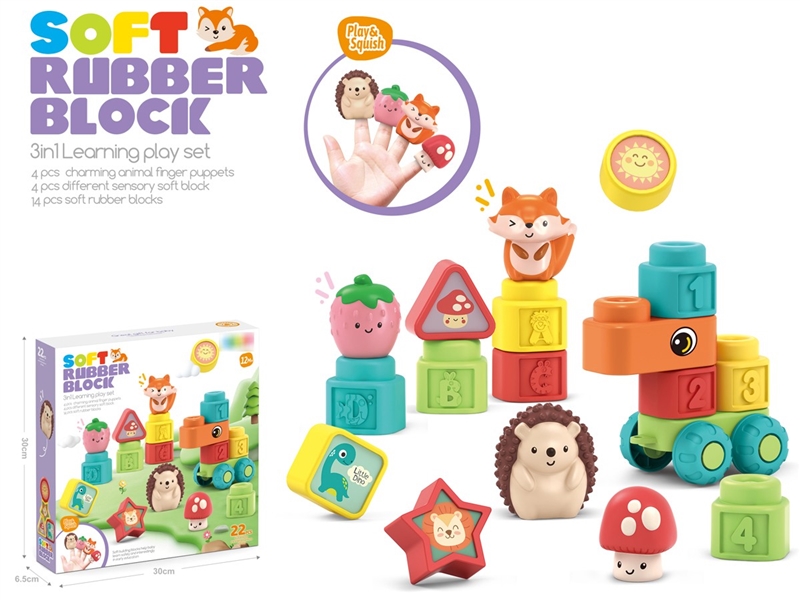 BUILDING BLOCKS 22PCS - HP1248646