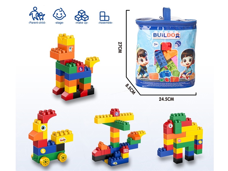 BUILDING BLOCKS 130PCS - HP1248653