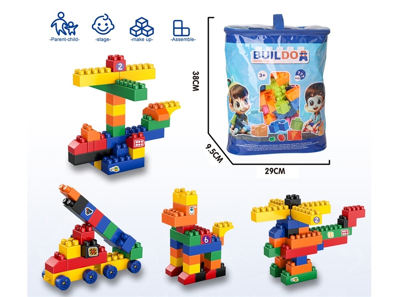 BUILDING BLOCKS 250PCS - HP1248655