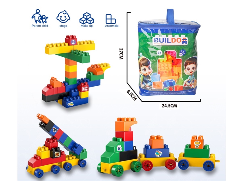 BUILDING BLOCKS 130PCS - HP1248656
