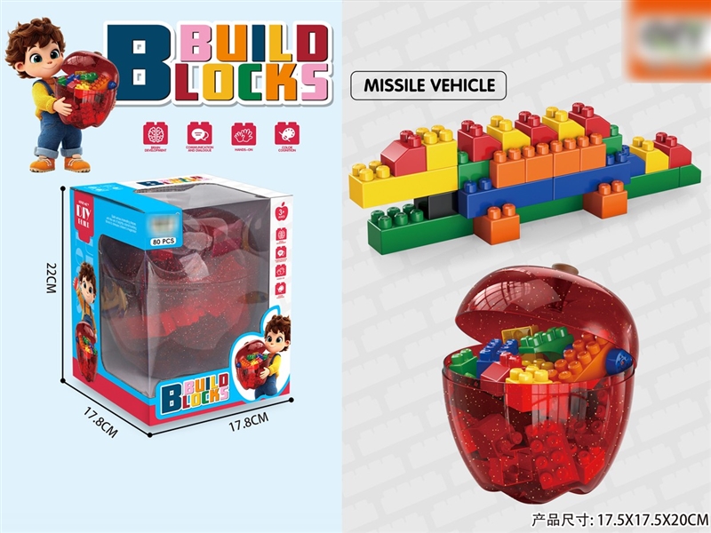 BUILDING BLOCKS 80PCS - HP1248660