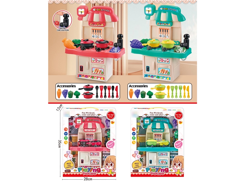 KITCHEN SET - HP1248662