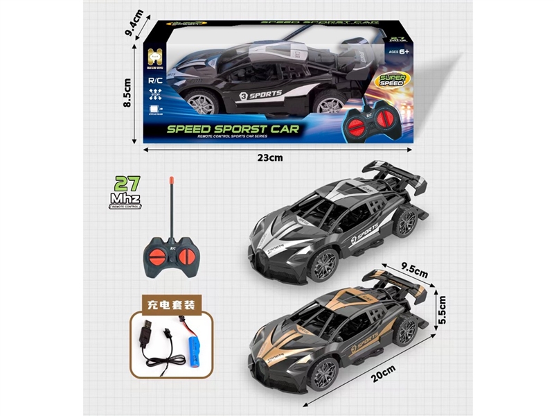 4-CHANNE R/C CAR（INCLUDED BATTERY）2COLORS - HP1248678