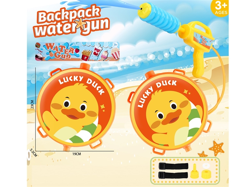 WATER GUN 1.3L - HP1248696