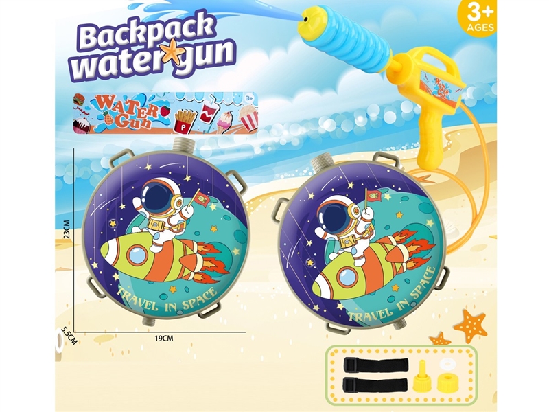 WATER GUN 1.3L - HP1248697