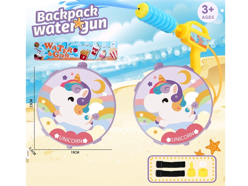 WATER GUN 1.3L - HP1248698