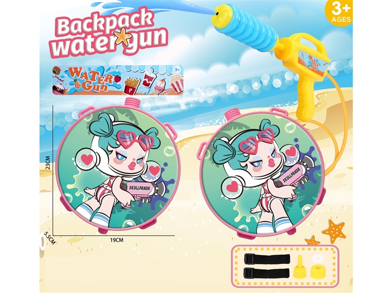 WATER GUN 1.3L - HP1248699