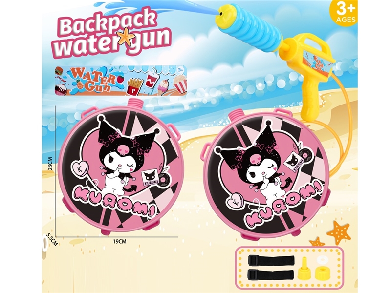 WATER GUN 1.3L - HP1248700