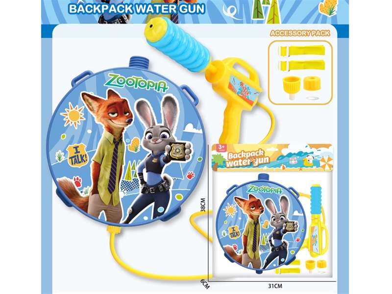 WATER GUN 1.3L - HP1248703