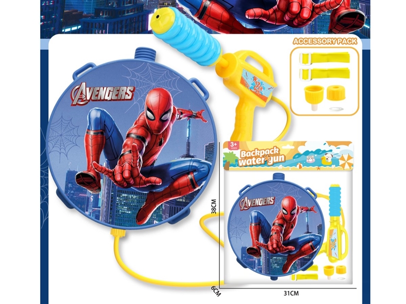 WATER GUN 1.3L - HP1248704