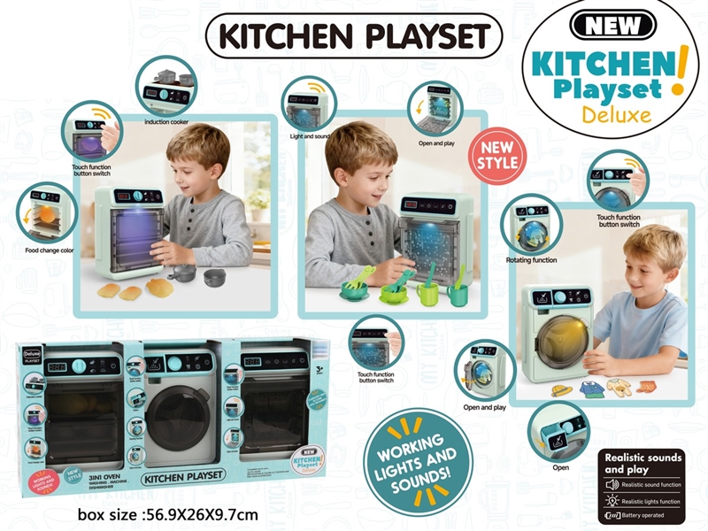 HOME APPLIANCES W/LIGHT & SOUND - HP1248753