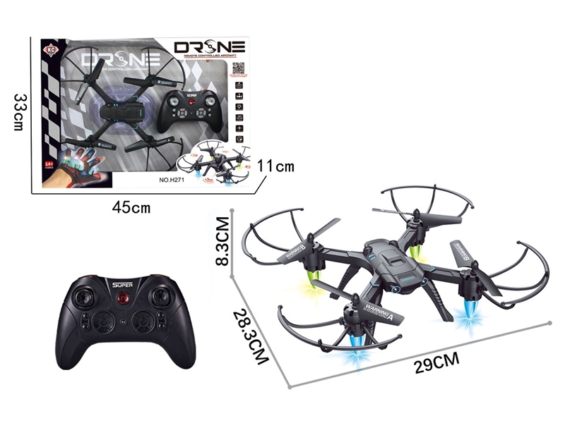 R/C QUAD-COPTER（INCLUDED BATTERY） - HP1248770