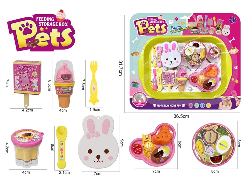 FEEDING TOYS - HP1248777