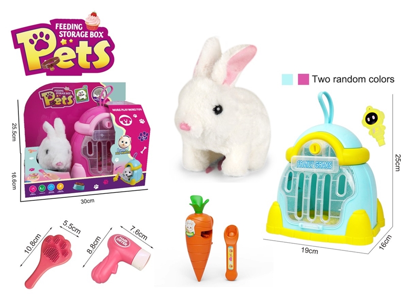 B/O PLUSH PET SET W/SOUND - HP1248779