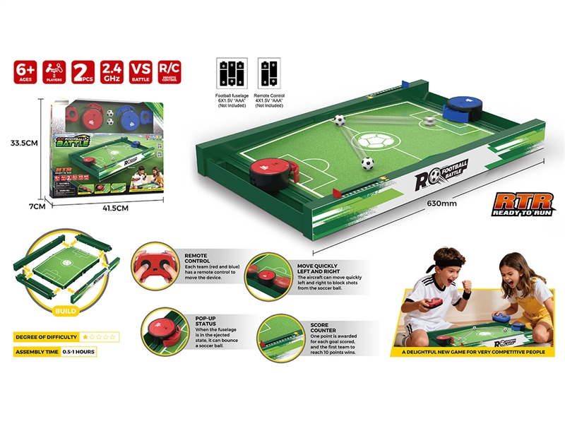 R/C FOOTBALL GAME - HP1248803