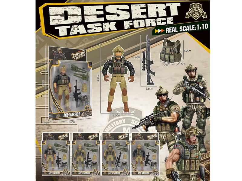 SOLDIER SET,4ASST - HP1248815